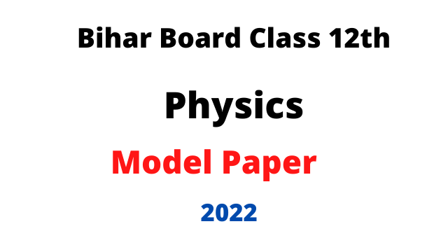 Read more about the article Bihar Board Class 12th Physics Model Paper 2022 Pdf Download